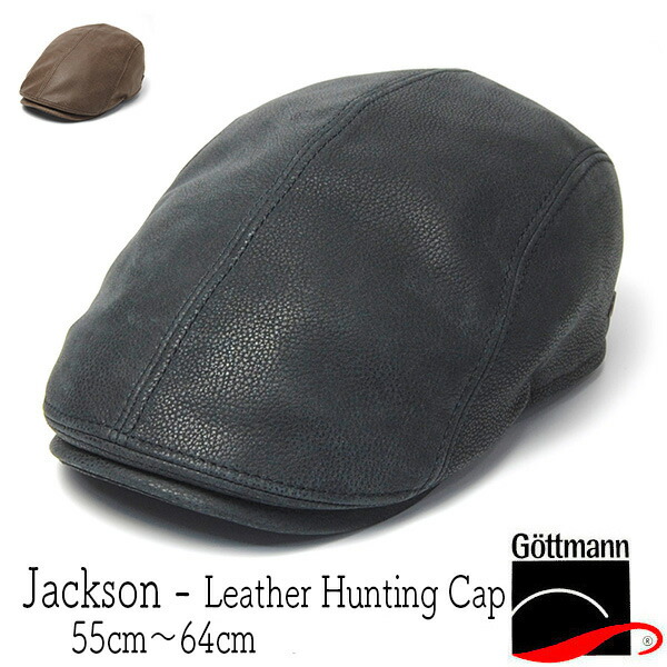 帽子 ドイツ GOTTMANN(ゴットマン) レザーハンチング JACKSON ジャクソン メンズ 秋冬 革 大きいサイズの帽子アリ 小さいサイズの帽子あり｜川淵帽子店