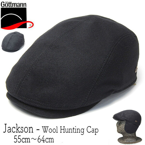 【尖んがり5倍】 鳥打ち帽 ＦＲＧ GOTTMANN(ゴットマン) 耳心積もり付き添い人羊毛ハンチング JACKSON ジャクソン メンズ 秋冬 ゴアテックス 防寒鳥打ち帽 雨合羽 防風 [大層らしい大きさの鳥打ち帽蟻] [ごく小さい大きさの鳥打ち帽あり]