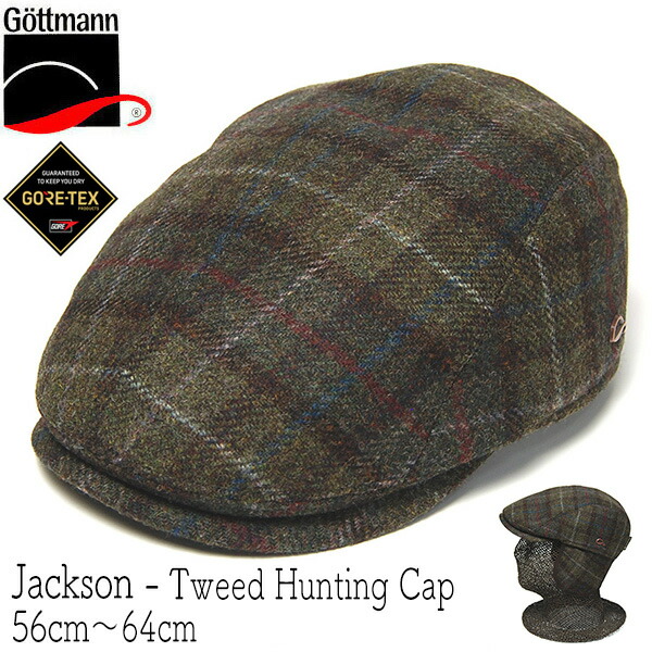 【ポイント10倍】 帽子 ドイツ Gottmann(ゴットマン) 耳当て付きツイードハンチング JACKSON ジャクソン メンズ 秋冬 ゴアテックス 防水 防寒帽子 [大きいサイズの帽子アリ] [小さいサイズの帽子あり] 【コンビニ受取対応商品】｜川淵帽子店