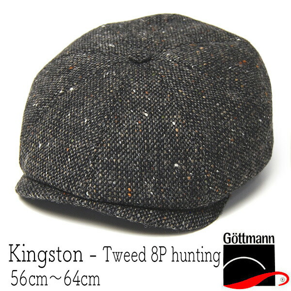 【尖んがり5倍】 かぶり笠 ＦＲＧ GOTTMANN(ゴットマン) ツィード8枚はぎハンチング KINGSTON キングストン秋冬 メンズ 馬鹿でかい大いさのかぶり笠蟻 小っちゃい大いさのかぶり笠 【コンビニエンスストア受け取り証書相応う商いもの】 降車口AW