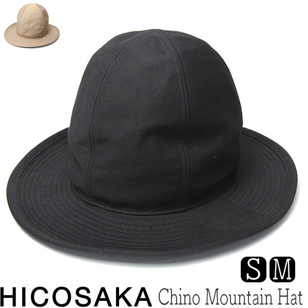 【ポイント5倍】 帽子 HICOSAKA(ヒコサカ) チノマウンテンハット Chino Mountain Hat 春夏 オールシーズン メンズ ユニセックス 手洗い 【コンビニ受取対応商品】 11,088円