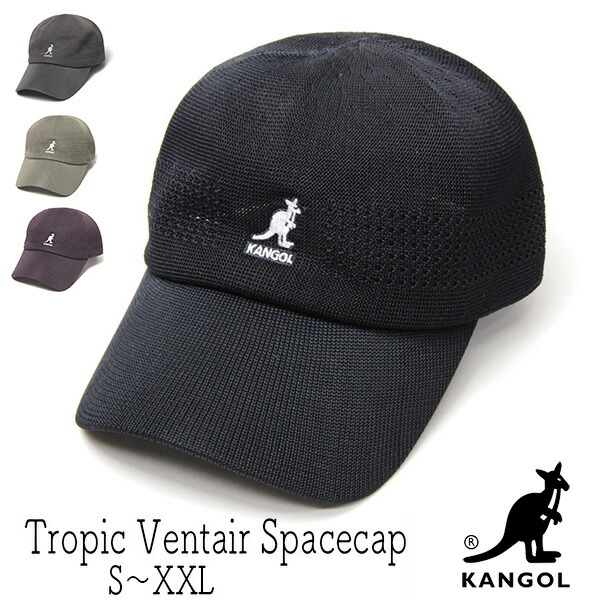 【ポイント5倍】 帽子 KANGOL(カンゴール) トロピックスペースキャップ TROPIC VENTAIR SPACECAP メンズ レディース ユニセックス 春夏 [大きいサイズの帽子アリ][小さいサイズの帽子] 【アウトレットS】