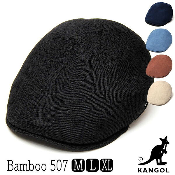 帽子 KANGOL(カンゴール) バンブーハンチング BAMBOO 507 メンズ 春夏 [大きいサイズの帽子アリ] メール便対応可 【コンビニ受取対応商品】