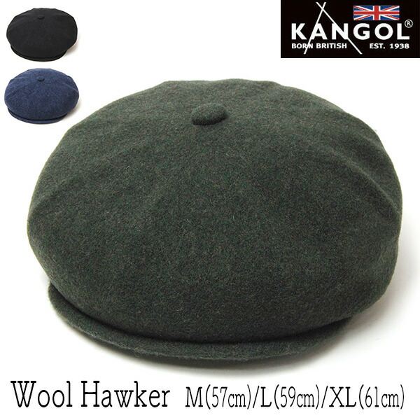 楽天市場】【ポイント5倍】 帽子 ”KANGOL(カンゴール)” ウールハンチング SEAMLESS WOOL 507 メンズ 秋冬 [大きいサイズの 帽子アリ] : 川淵帽子店