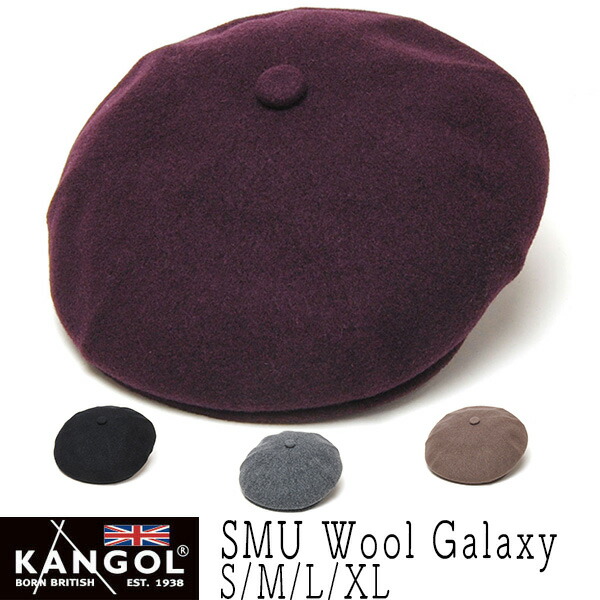 楽天市場】【ポイント5倍】 帽子 ”KANGOL(カンゴール)” ウールハンチング SEAMLESS WOOL 507 メンズ 秋冬 [大きいサイズの 帽子アリ] : 川淵帽子店