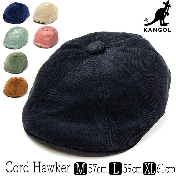 【尖んがり5倍】 かぶり笠 KANGOL(カン決勝点) コール天8枚はぎハンチング CORD HAWKER メンズ レディース 秋冬 [馬鹿でかい大いさのかぶり笠蟻] 電子メール便相応う可