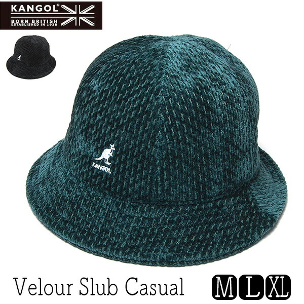 帽子 ”KANGOL Casual Slub Velour ”ベロアカジュアル カンゴール ハット メンズ ユニセックス レディース 大きいサイズの 帽子アリ 秋冬 新入荷 流行 カンゴール