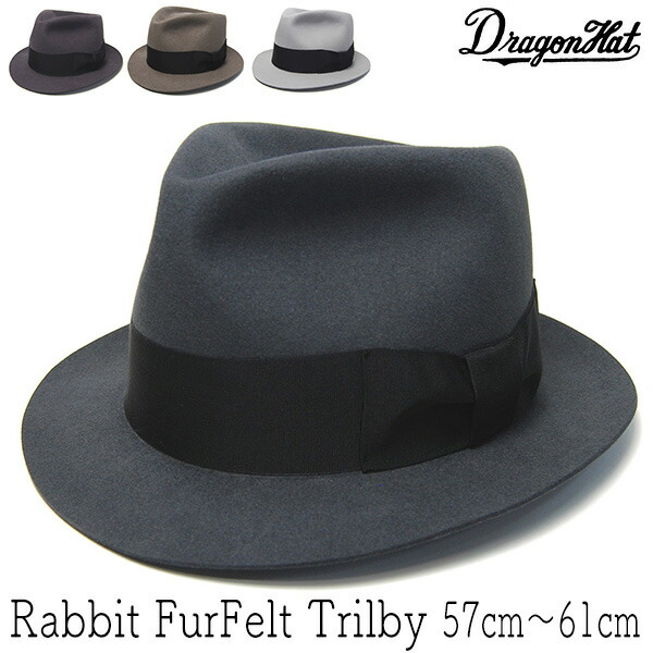 【ポイント5倍】 帽子 Dragon Hat(ドラゴンハット) ファーフエルト中折れ帽 小つば メンズ 秋冬 中折れハット ビンテージ [大きいサイズの帽子アリ]【コンビニ受取対応商品】
