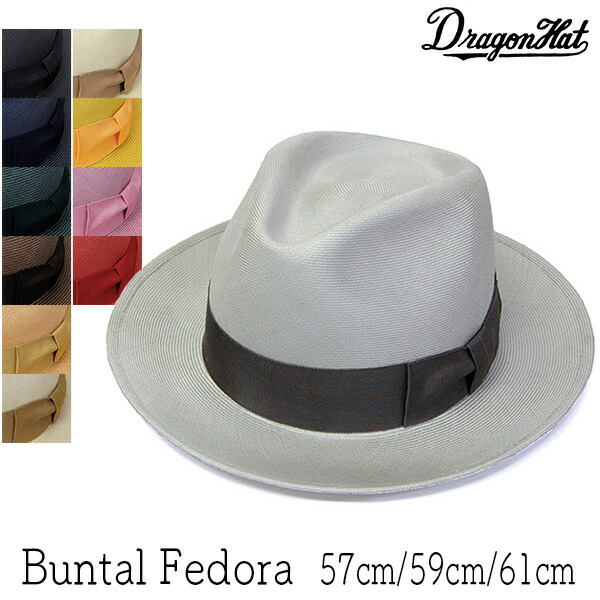 帽子 Hat ドラゴンハット ストローハット ポイント5倍 Dragon Dragon 大きいサイズの帽子アリ 帽子 春夏 コンビニ受取対応商品 ブンタール中折れ帽 メンズ帽子 メンズ アウトレットss 川淵帽子店人を選ばずかぶりやすい定番型のブンタール仕様