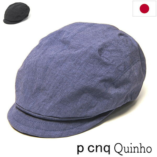 かぶり笠 p cnq(運動場ニック) ハンチング quinho 綿織物ナイロン 春夏レディース 電子メイル便相応う可 【コンビニエンスストア受け取り証書相応う商いもの】