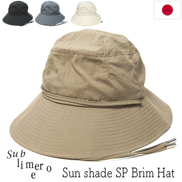 帽子 Sublimeroe(サブライムロー) サンシェードハット Sun Shade SP Brim Hat レディース ユニセックス 春夏秋 メール便対応可 【コンビニ受取対応商品】 4,474円