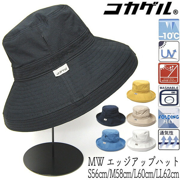 【美品】バイリー Bailey ダルトン DALTON つば広 中折れハット bal-dalton-m2.jpg