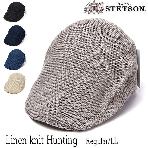 【尖んがり5倍】 鳥打ち帽 STETSON(ステットソン) リネンニットハンチング SE101 メンズ 春夏 日本製 電子メイル便相応う可 折り畳み 大層らしい大きさの鳥打ち帽