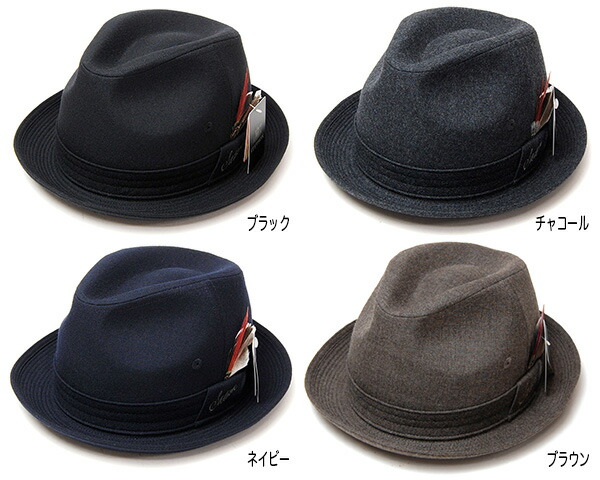 品質検査済 メンズ 秋冬 フラノ中折れ帽 ステットソン 小さいサイズ対応 帽子 STETSON 大きいサイズの帽子アリ 日本製 ハット SE123 ” ROYAL ” 帽子