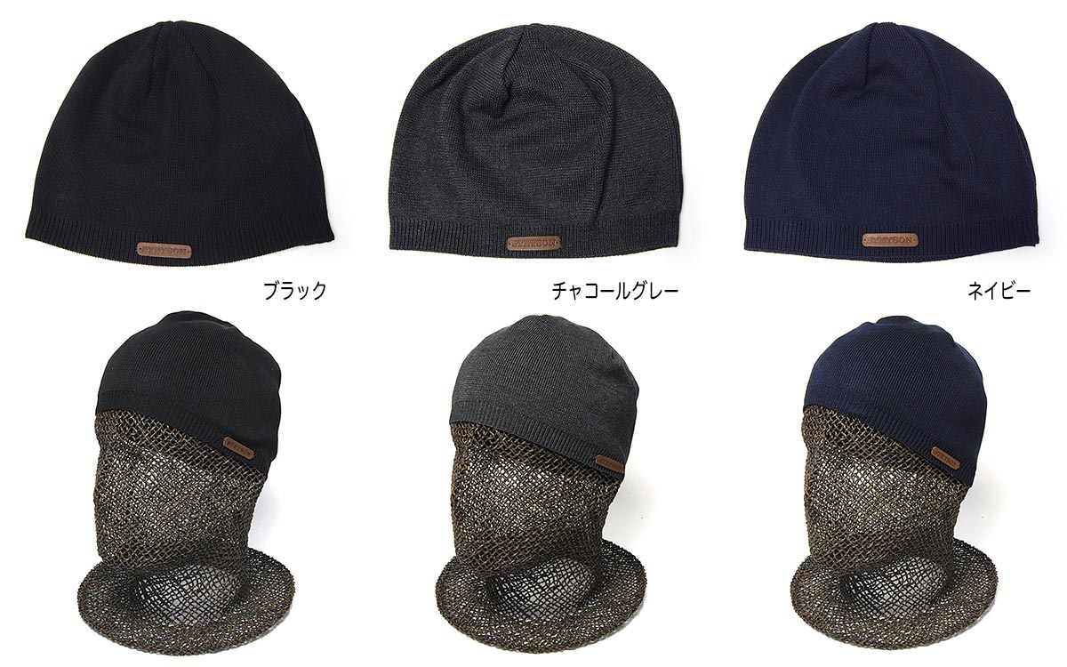 Stetson ステットソン 帽子 シルクニットキャップ 浅めですっきりダンディに メンズ メンズ Se596 春夏 Stetson ステットソン メール便対応可 川淵帽子店 帽子 日本製 Royal ニット帽 シルク100 の上品な素材感を堪能できるニット帽 オールシーズン 国内配送 Stetson ステットソン 帽子 シルクニットキャップ 浅めですっきりダンディに メンズ メンズ Se596 春夏 Stetson ステットソン メール便対応可 川淵帽子店 帽子 日本製 Royal ニット帽 シルク100 の上品な素材感を堪能できるニット帽 オールシーズン 国内配送
