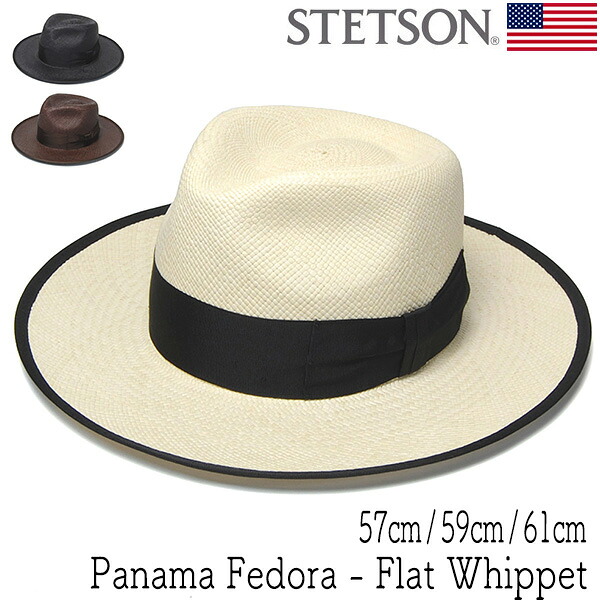 【ポイント10倍】 【サマーセールN2】 帽子 STETSON (ステットソン) つば広パナマ中折れ帽 FLAT WHIPPET PA SE656 ウィペット ハット メンズ 春夏 ストローハット パナマハット 日除け 紫外線対策 大きいサイズの帽子 【コンビニ受取対応商品】｜川淵帽子店