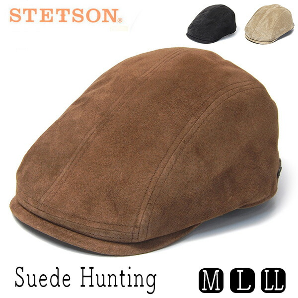 【尖んがり5倍】 かぶり笠 STETSON(ステットソン) スエードクロスハンチング SE676 メンズ 秋冬 本革 日本製 [馬鹿でかい大いさのかぶり笠蟻]