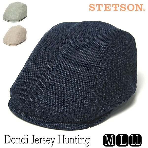 帽子 STETSON(ステットソン) コットンリネンハンチング SE773 メンズ 春夏 Dondi Jersey 【アウトレットS】