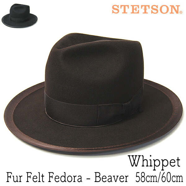 美品【STETSON ステットソン】中折れハット【HONEY DRIPPER】 STETSON(ステットソン) ファーフエルト中折れ帽 Honey Dripper