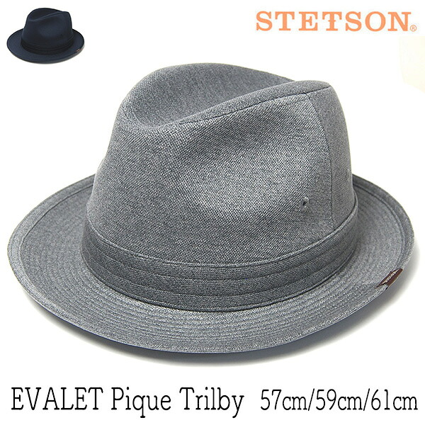【ポイント5倍】 帽子 STETSON(ステットソン) カノコ中折れ帽 EVALET SE814 春夏 メンズ 中折れハット [大きいサイズの帽子アリ] 【アウトレットS】