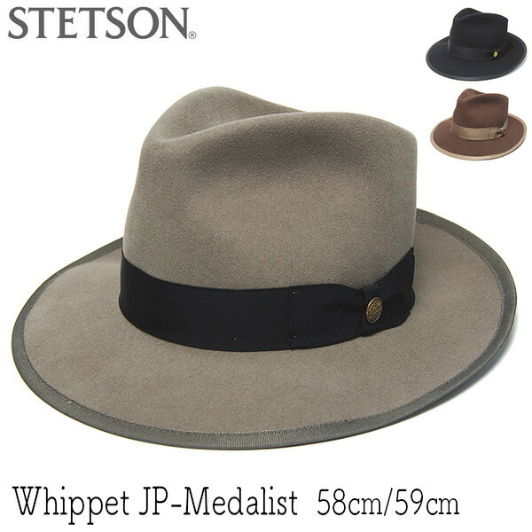 楽天市場】【ポイント3倍】 帽子 アメリカ STETSON(ステットソン