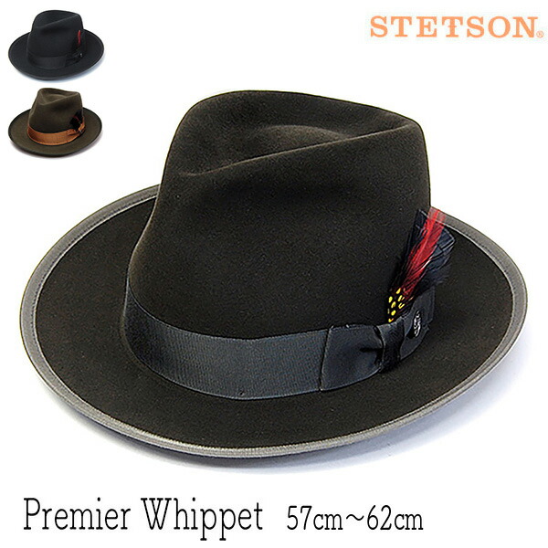 帽子 STETSON ステットソン ファーフエルト中折れ帽 PREMIER WHIPPET