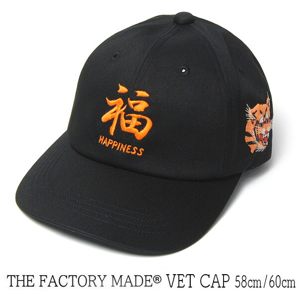 楽天市場】帽子 ”THE FACTORY MADE(ザファクトリーメイド)” デニム