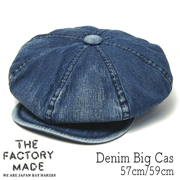 楽天市場】HEADS (ヘッズ) THE FACTORY MADE コラボ DENIM BIG