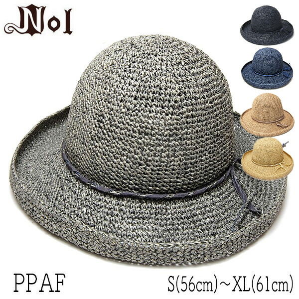 【尖んがり5倍】 鳥打ち帽 Nol(ノル) 細編み調査報告かんかん帽 PPAF レディースかぶり笠 春夏 折りたたみ 室内用便器 [大層らしい大きさの鳥打ち帽蟻]