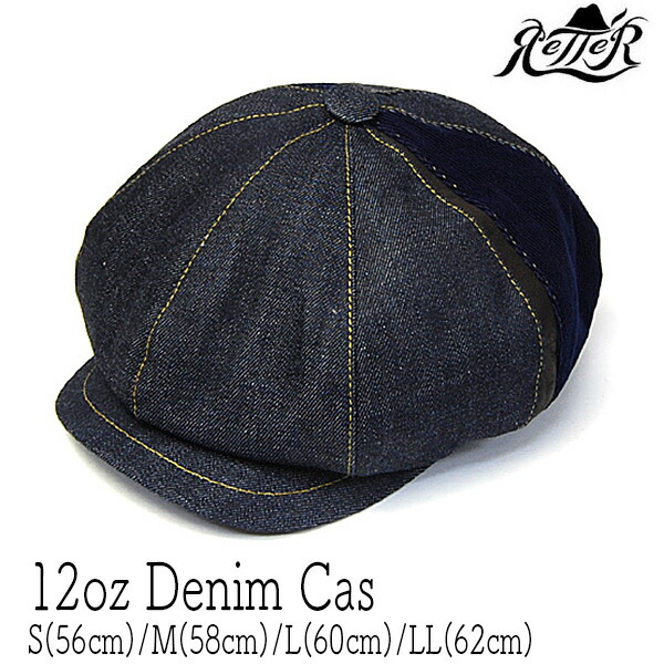 【ポイント10倍】　帽子　”Retter(レッター)”　デニムキャスケット　12oz　メンズ　レディース　Denim　Cas　日本製　春夏秋冬　オールシーズン　[大きいサイズの帽子アリ][小さいサイズ対応]