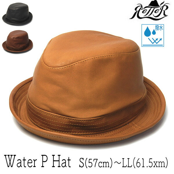 【尖んがり5倍】 鳥打ち帽 Retter(レッター) 撥水なめし革中折れ帽 Water P Hat かぶり笠 メンズ 秋冬 革 日本製 [大層らしい大きさの鳥打ち帽蟻]