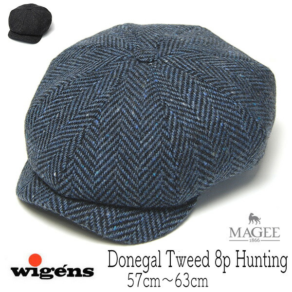 【ポイント10倍】 帽子 スウェーデン WIGENS(ヴィーゲン) ドネガルツイード8枚はぎハンチング Newsboy Retro Cap マギー メンズ 秋冬 キャスケット [大きいサイズの帽子あり]【コンビニ受取対応商品】｜川淵帽子店