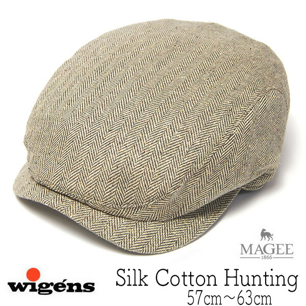 帽子 スウェーデン WIGENS(ヴィーゲン) シルクコットンハンチング Ivy Contemporary Cap マギー 春夏秋メンズ 手洗い可 [大きいサイズの帽子アリ]【コンビニ受取対応商品】