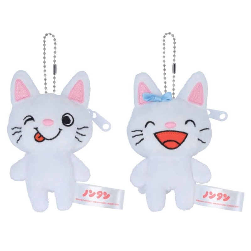 ぬいぐるみ NBT ぬいぐるみ – ページ 6 – インフォレンズ・ギークショップ