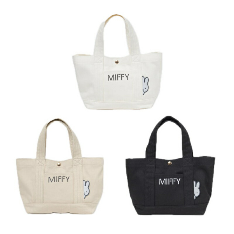 miffy-524.jpg