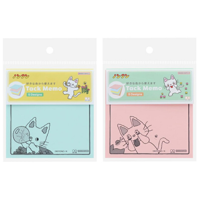 楽天市場】ノンタン メモパッド スクエアメモ めも メモ帳 メモ紙