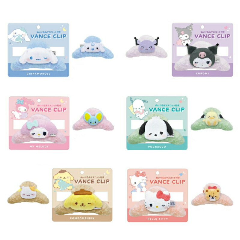 シュガーバニーズ　クリップセット　サンリオ シュガーバニーズ クリップセット サンリオ sanrio シュガー