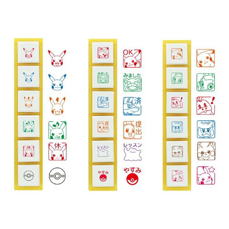 ポケモンスタンプ 楽天市場】【スタンプ】ポケモンポチッとシックス