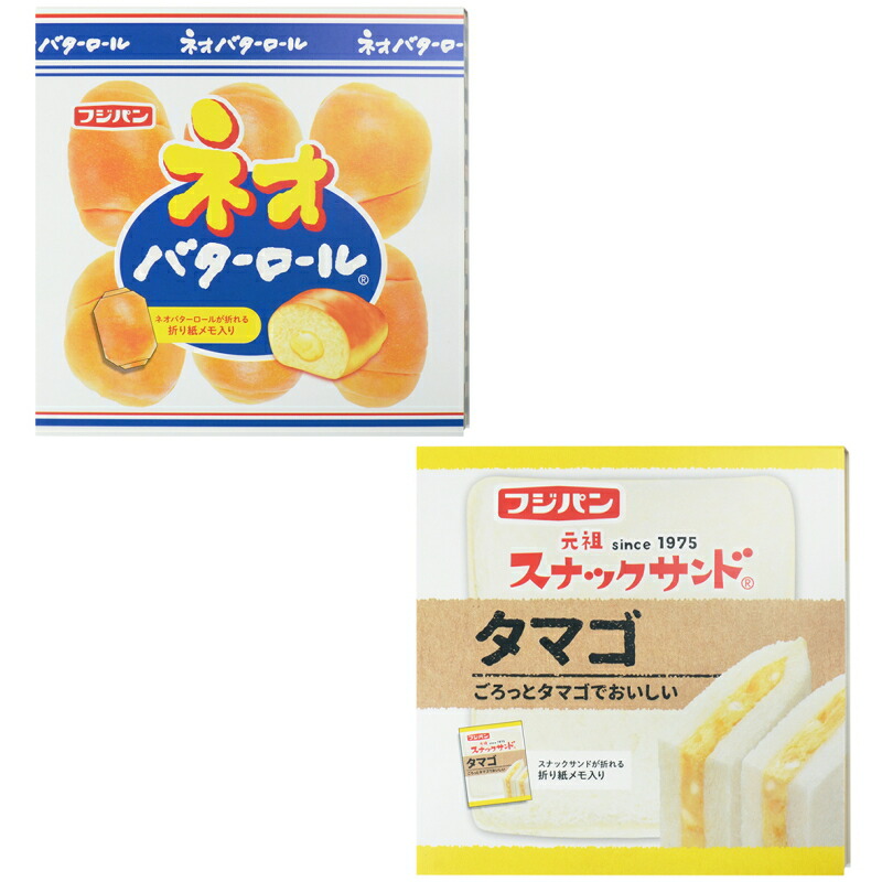 公式ショップ】フジパン フレークシール スナックサンド ネオバターロール その他