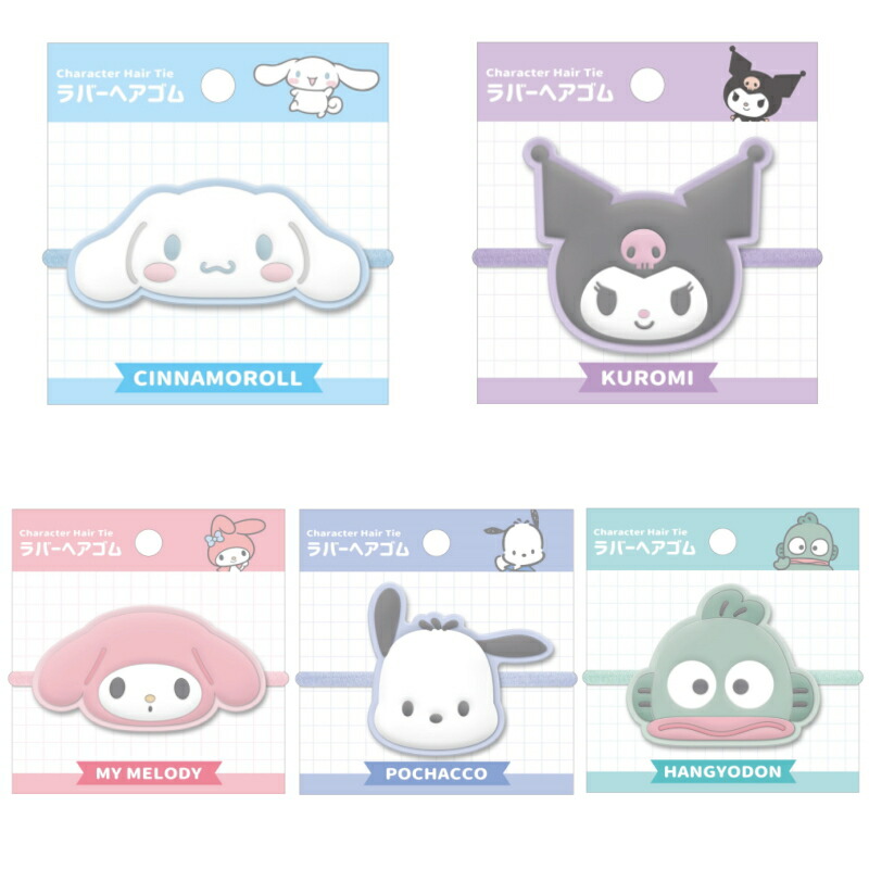 楽天市場】サンリオ マスコット ヘアゴム 髪飾り マスコット