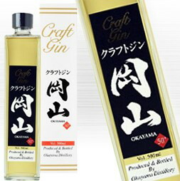 ★クラフトジン★Standard Craft Gin・SEACRIFF・熱海産 ☆クラフトジン☆Standard Craft Gin・SEACRIFF・熱海産