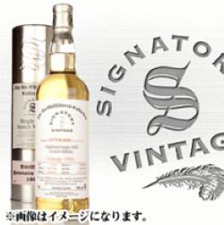 楽天市場 グレンリベット 10年 07 700ml 46度 アンチルフィルタード シグナトリー 正規 ボトリング シェリー樽熟成 正規 箱付 Signatory Vintage Single Malt Scotch Whisky The Unchillfiltered Collection Glenlivet 1st Fill Sherry Butts 洋酒ワインお酒大型