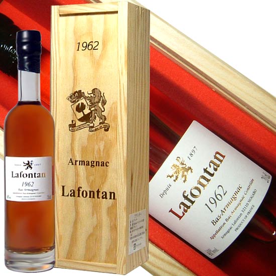 アルマニャック　1964 ヴィンテージブランデー　100ml img10161267268.jpg