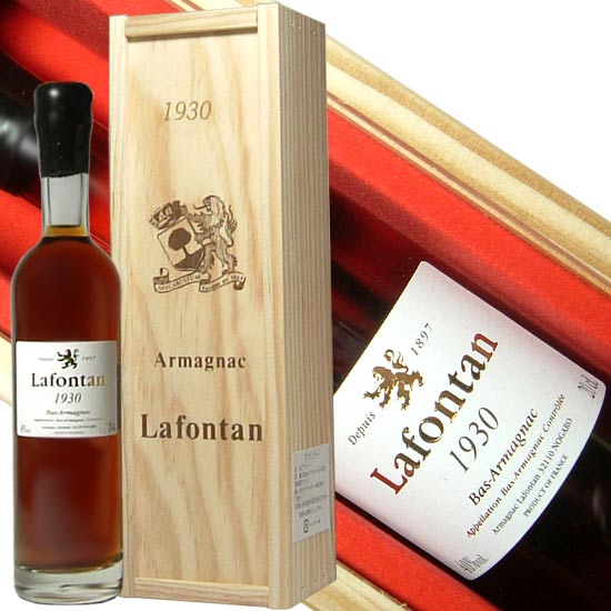 【古酒】Armagnac de Montal X.O. 750ml 40％　箱付 古酒】Armagnac de Montal X.O. 750ml 40％ 箱付
