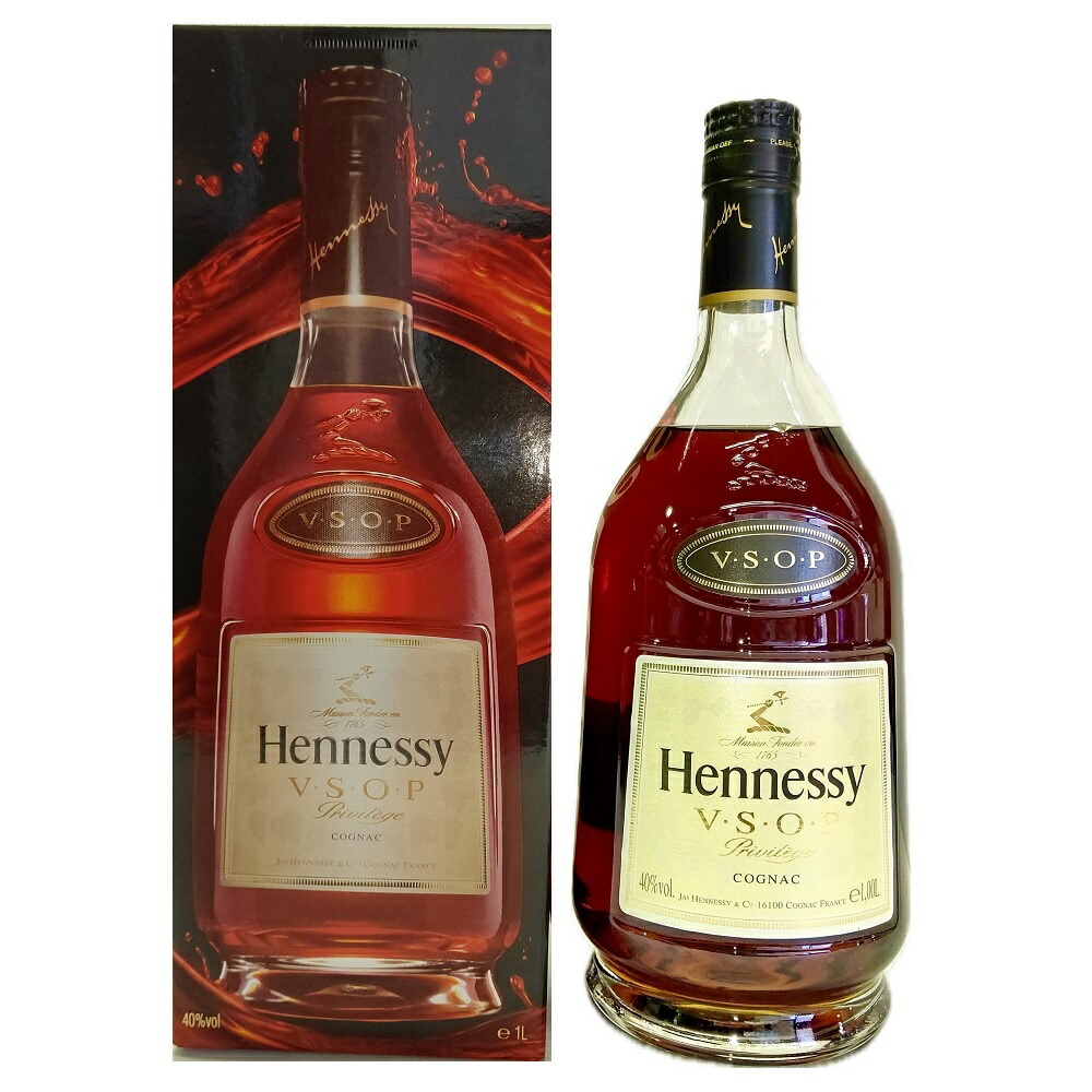 お得サイズ ヘネシー VSOP プリヴィレッジ 1000ml 40度 箱付 Hennessy V.S.O.P. ブランデー コニャック  フランス産フレンチ kawahc 嬉しい お礼 御礼 ギフト プチギフトにオススメ 贈って喜ばれるプレゼント | ウイスキー洋酒 大型専門店 河内屋