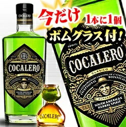 楽天市場】コカレロ 700ml 29度 正規品 Cocalero herbal sporit