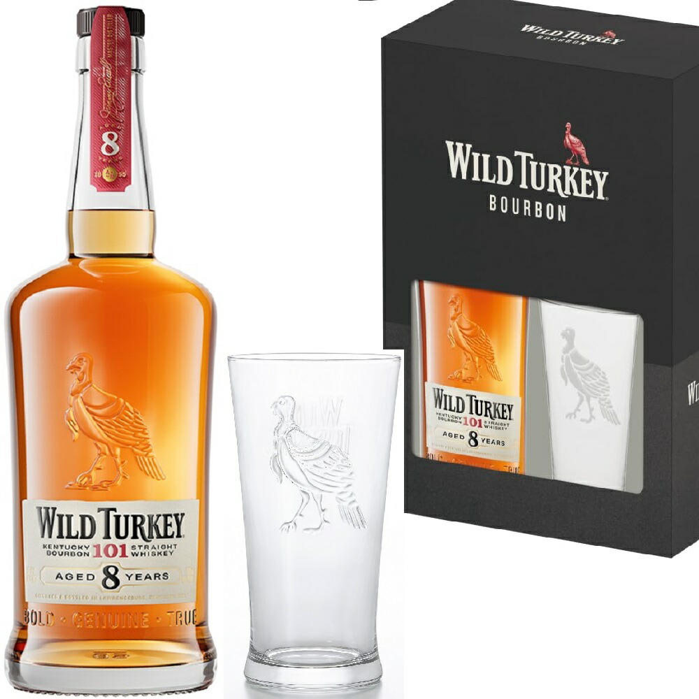 ワイルドターキー 8年 旧ラベル 700ml 2本セット