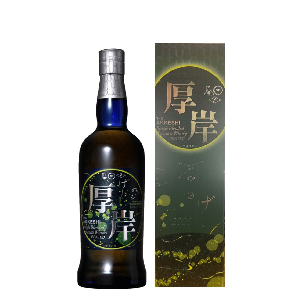 楽天市場】アランモルト 18年 700ml 46度 箱付 Arran 18years