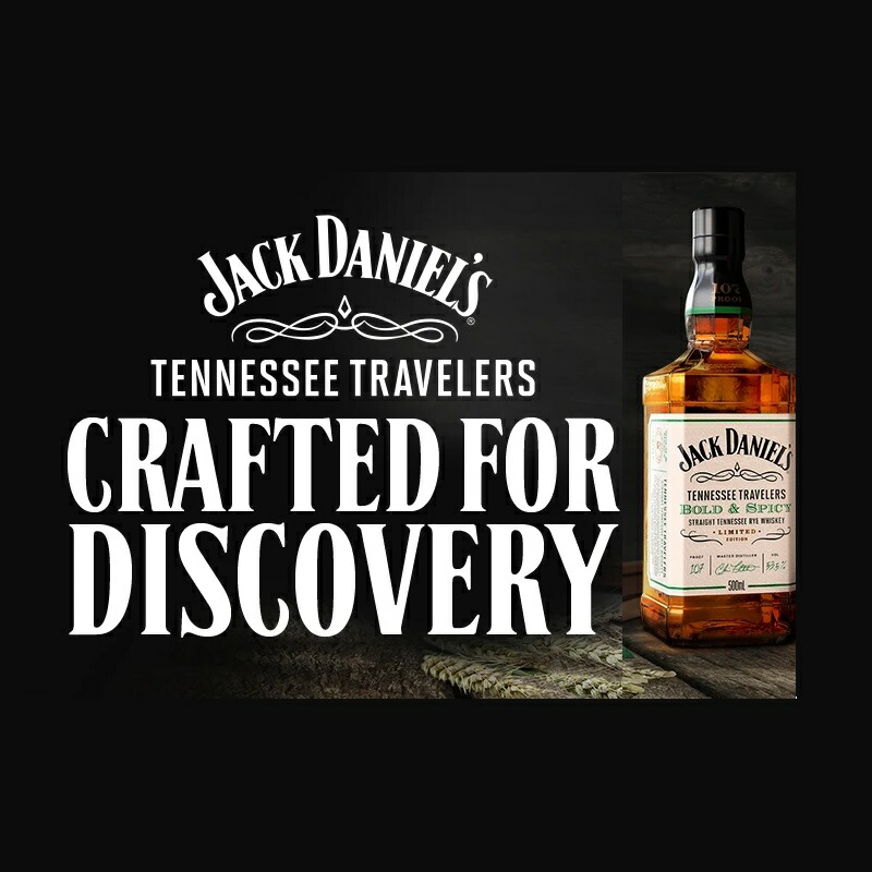 楽天市場】ジャックダニエル スイート&オーキー 500ml 53.5度