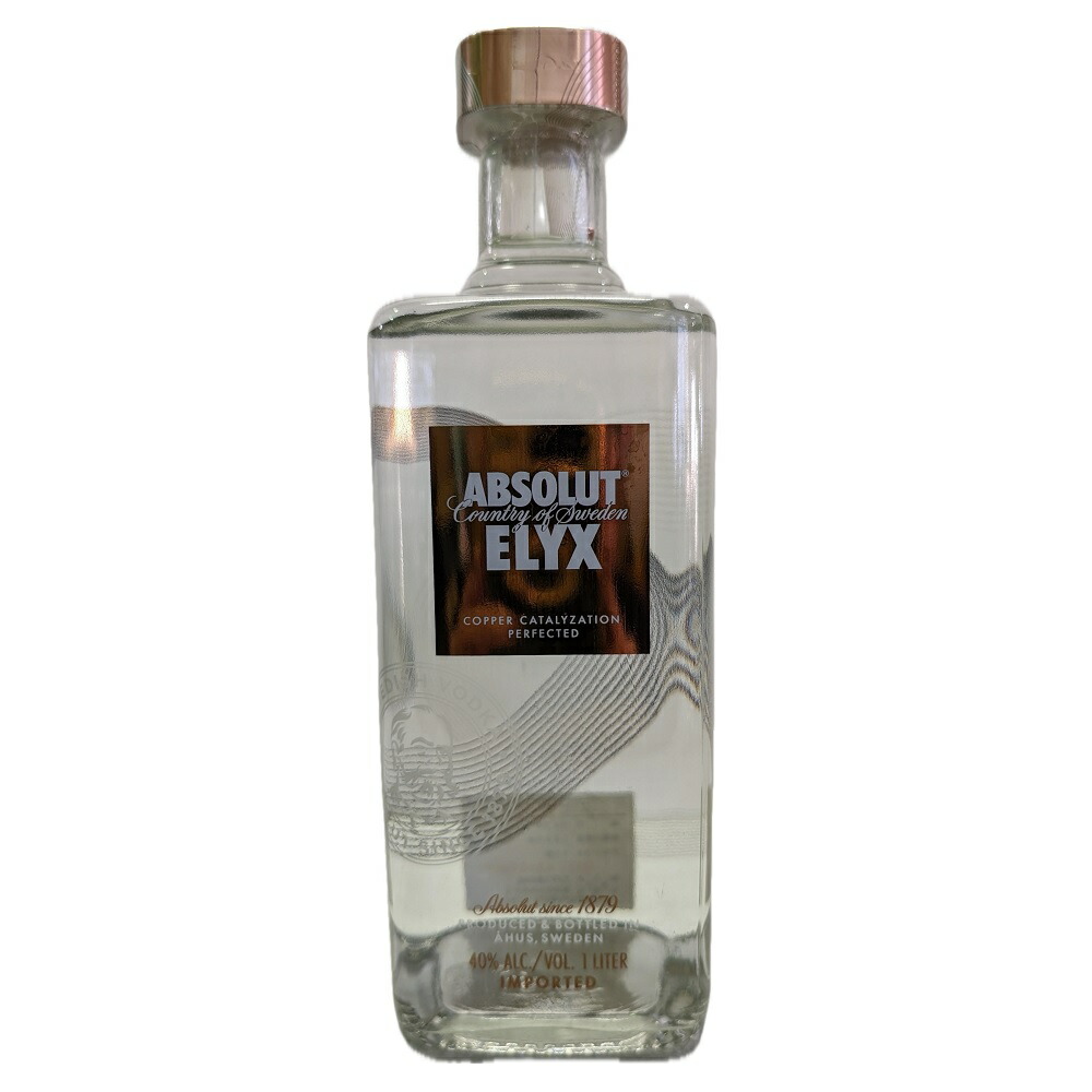 ラーセン コニャック LARSEN XO RESERVE 700ml 最低20年 ラーセン XO リザーブ コニャック - 70cl - Cognac-Expert.com
